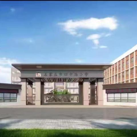 团结友善 互助成长