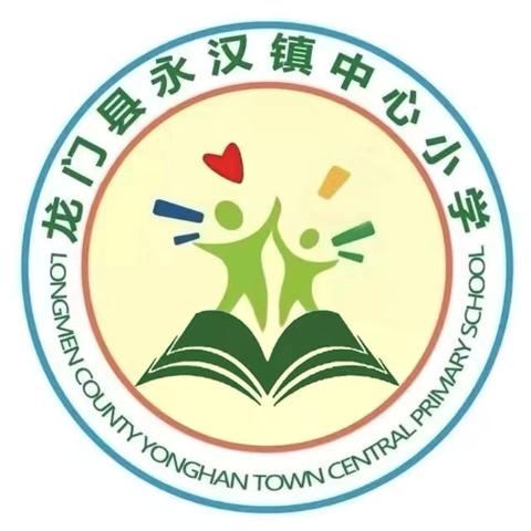 音乐研讨异彩纷呈   课堂教学魅力绽放——永汉中心小学与贵州普安青山小学线上音乐教研活动