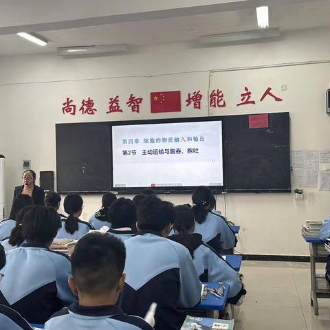 课堂展风采，教研促成长———宁陵县育华园学校高一理化生组公开课活动