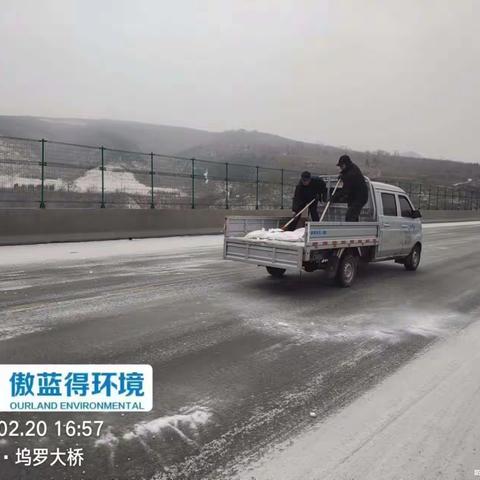 除雪清冰保畅通  道路安全护平安——西村镇开展道具除雪工作