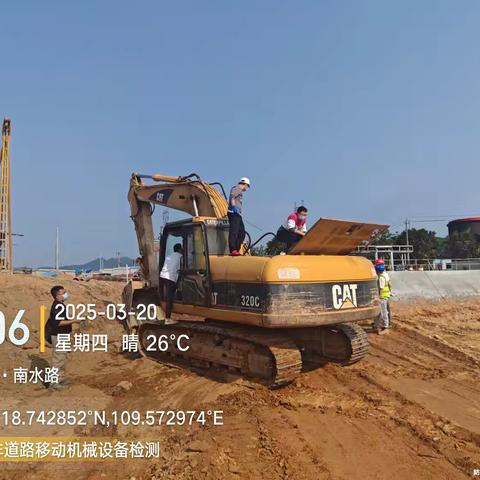 3月20日五指山市生态环境局开展非道路机械设备抽测