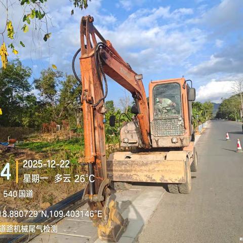 12月22日五指山市生态环境局开展非道路机械设备抽测