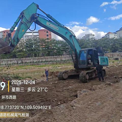 12月24日五指山市生态环境局开展非道路机械设备抽测
