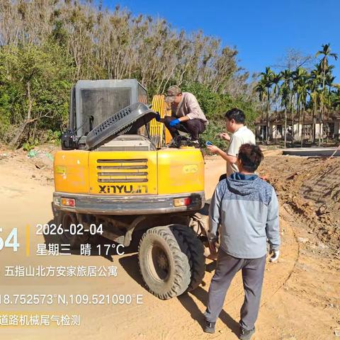 2月4日五指山市生态环境局开展非道路机械设备抽测