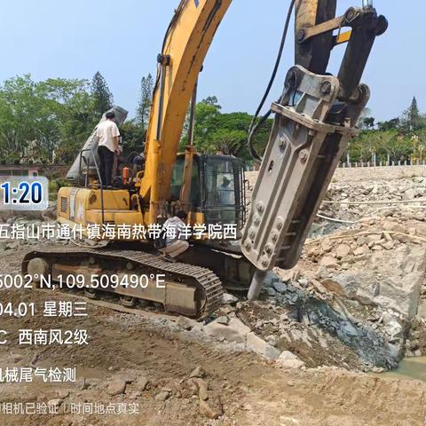 4月1日五指山市生态环境局开展非道路机械设备抽测