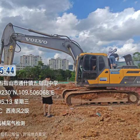 5月13日五指山市生态环境局开展非道路机械设备抽测