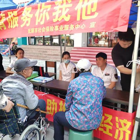 公益惠民集市劳动人事仲裁法律法规咨询