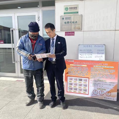 残币免费兑 新钞迎新春——青海银行柴达木路支行在行动
