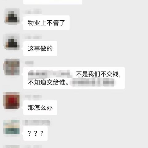 榆山街道云翠社区：小区停水闹心 社区解忧暖心