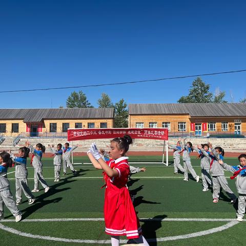 铁热克提乡中心小学“贯彻党的二十大，奋发冲刺，团结拼搏，展现自我” 广播体操和手语操比赛活动