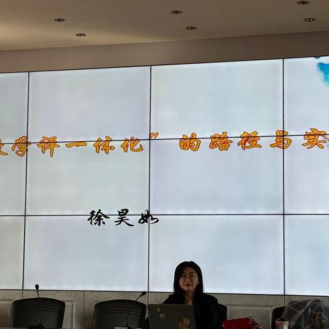 脚下生花，始于当下——回民区语文“‘教学评一体化’的路径与实践”专题培训