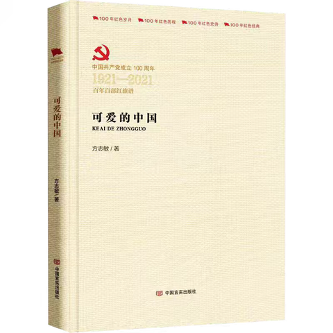 第169期读书分享