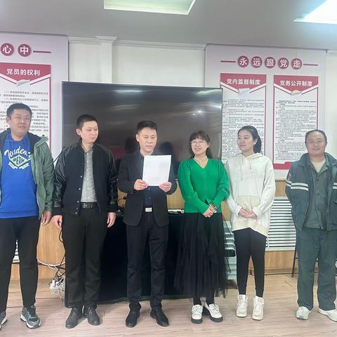 办公室党支部开展“歌唱祖国，经典诗词，散文朗诵”主题党日活动