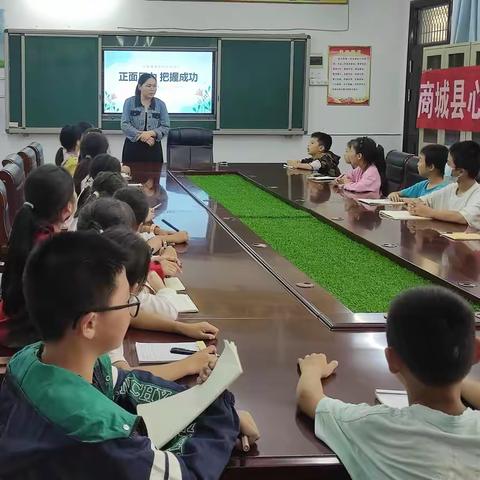 伏山乡青少年心理服务进村（社区）活动：正面压力，把握成功