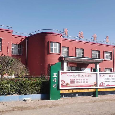 共筑安全防线 防震减灾从我做起 ---宋门中心小学