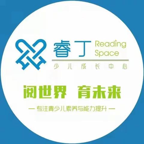 睿丁成长中心浮山樱花园一日游活动报名啦！