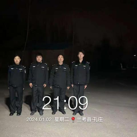 考城镇：夜间巡逻常态化