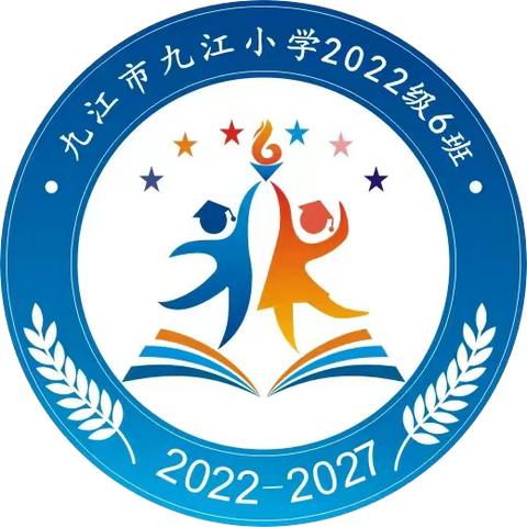 家长助教💕“育”见美好之“无处不在的大气压”——九江小学甘棠湖校区二（6）中队主题队会课