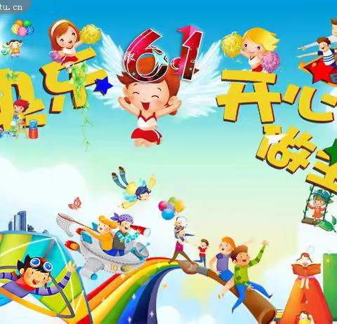 红领巾爱祖国———武山县城关第二小学庆“六一”文艺汇演暨第九届趣味运动会活动纪实