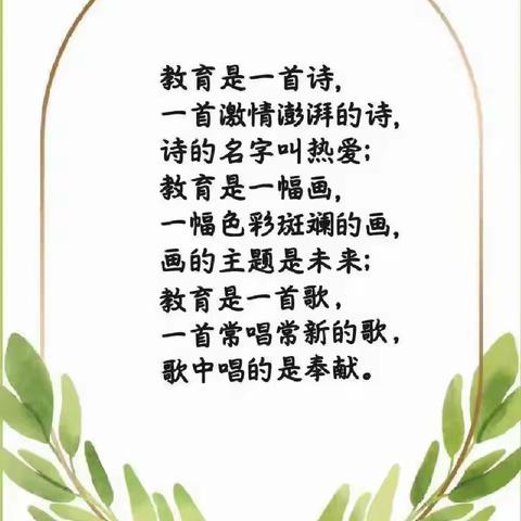 聆听育人故事 感悟教育智慧 ——武山县城关第二小学第二期班主任育人故事分享及培训会