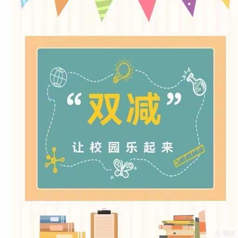 无纸添趣味 闯关乐童年 ﻿ ——武山县城关第二小学无纸化测试