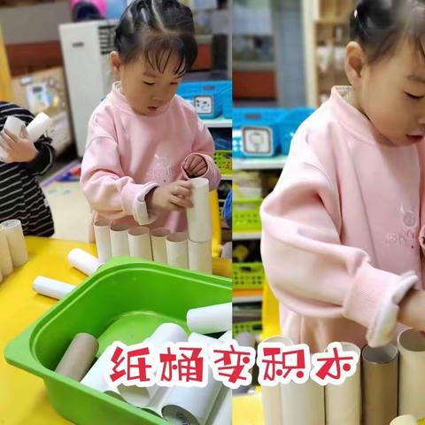 【沈阳市旅游学校幼儿园】简约适度、绿色低碳，引领垃圾分类新时尚