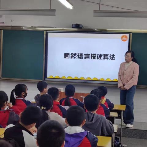 视导引领助行稳，笃实跬步以致远——上饶市第六小学迎接区教研中心教学视导