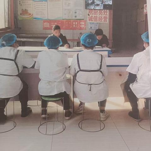 核桃园小学食品全全会议