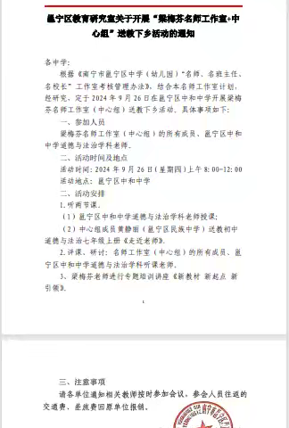 hewoyi的简篇