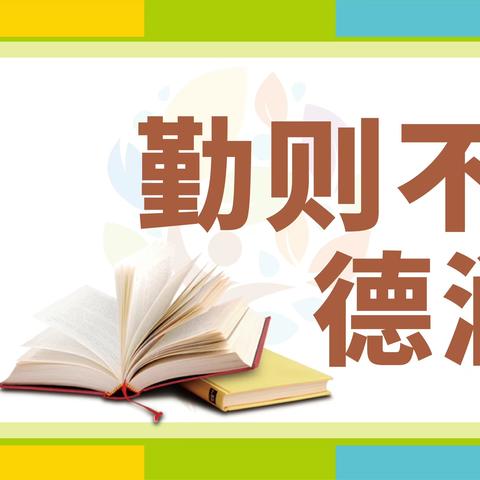 做最好的家长，助力孩子健康成长 | 乌鲁木齐市第七十一小学家庭教育专题讲座圆满举行！