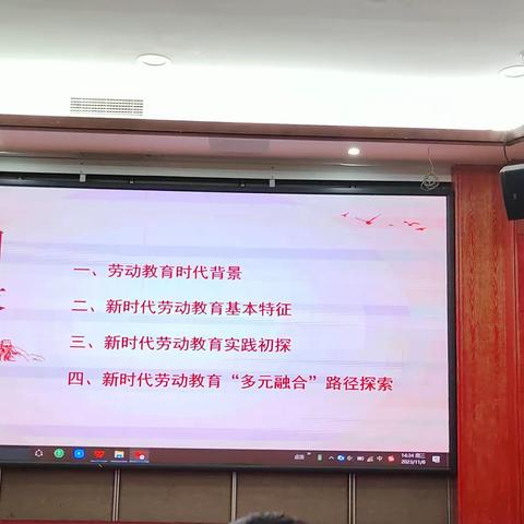 劳动淬炼成长，实践创造幸福！