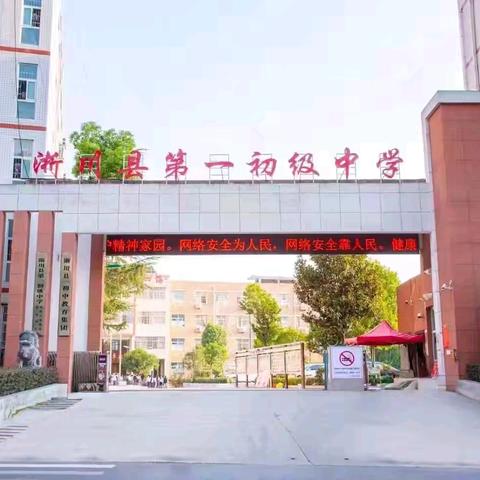 “英”为有你 “语”众不同---2025年春期全市初中英语优质课竞赛