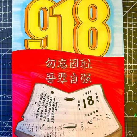 实践防空演练，共筑生命防线——八刘第二中心幼儿园防空疏散演练活动