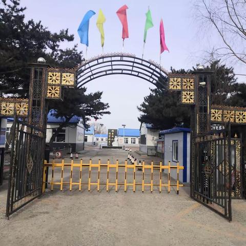 德惠市第二十六中学寒假安全工作 告家长书