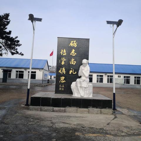 “五一”假期 安全随行———德惠市第二十六中学“五一”假期致家长的一封信