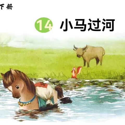 深耕教研，静待花开——杨桥镇中心学校语文组教研活动