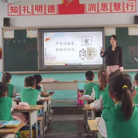 “衔”一抹春光，“接”一缕成长——汤阴县向阳路小学与育栋幼儿园幼小衔接联合教研活动