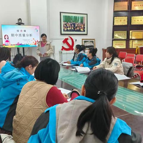 “ 以析明向 ​以研致远 ”十五中学期中质量分析简报