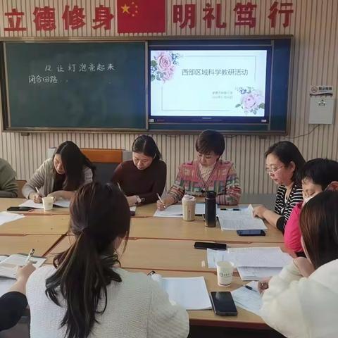 课堂展风采，教研促成长