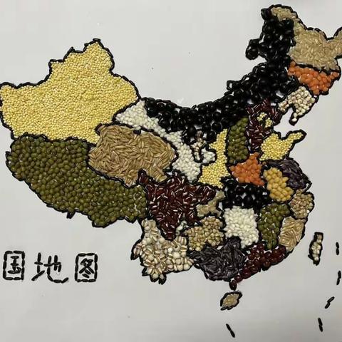“五谷丰登绘山河”——辛集市第二实验学校地理学科创意学习活动优秀作品展