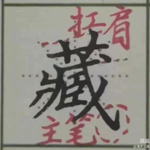 支教岛汉字书写素养联盟139班第29周（2025.6.16 -2025.6.20）