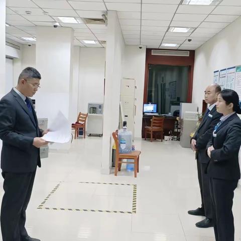 农行内黄县井店支行学习消费者权益保护知识应知应会手册