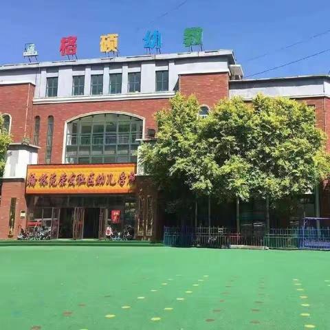 【格硕幼教～翰林苑幼儿学府】“读书润心灵，书香致未来”——“小小演说家”决赛