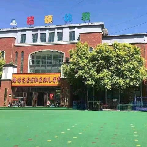 【格硕幼教～翰林苑幼儿学府】 “萌娃嗨翻天，端午喜乐会”主题系列活动精彩回顾🎉🎉🎉