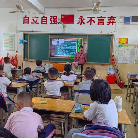 多文学校三2班安全教育课：守护孩子的每一步