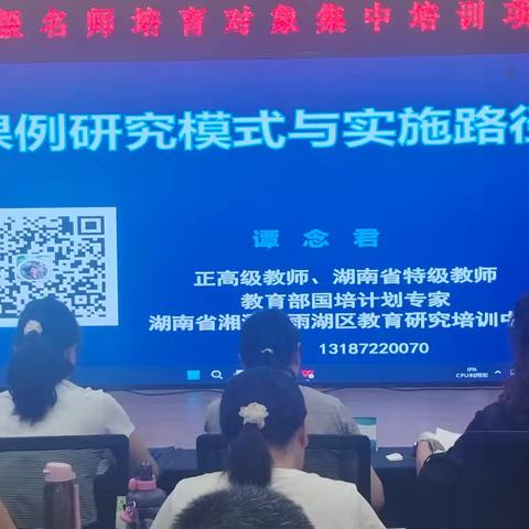“研压互鉴 知行纾解” ——信阳市2024年市级名师培育对象集中培训纪实。