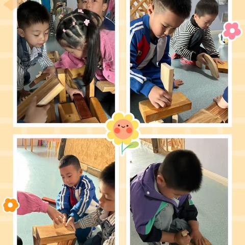 日月星城星期八小镇幼稚园—中四班～我喜欢的游乐场