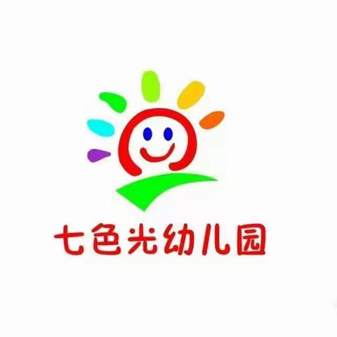 山丹县七色光幼儿园2023年“11.9消防安全日”主题教育活动纪实