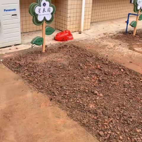 “归朴园”劳动日记系列（二）