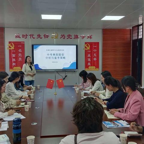 “教”学路漫漫，“研”途皆风景 ——许昌市东城区初中道德与法治教研活动